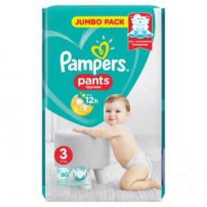 PAMPERS Pieluchomajtki